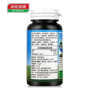 很快资源社区R牛初乳加钙咀嚼片 1.2g/片*60片