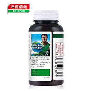 很快资源社区R叶酸亚铁片 510mg/片*60片 