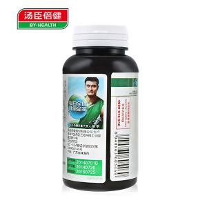 很快资源社区R维生素C加天然维生素E咀嚼片 1.2g/片*60片