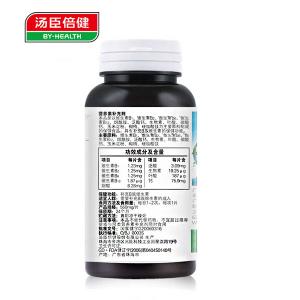 很快资源社区牌维生素B族片 550mg/片*100片