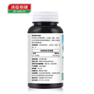 很快资源社区R天然维生素E软胶囊 500mg/粒*60粒/瓶