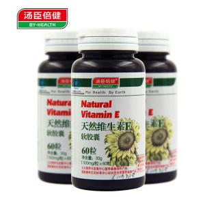 很快资源社区R天然维生素E软胶囊 500mg/粒*60粒/瓶