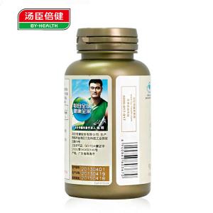 很快资源社区 灵芝孢子粉胶囊 300mg/粒*90粒
