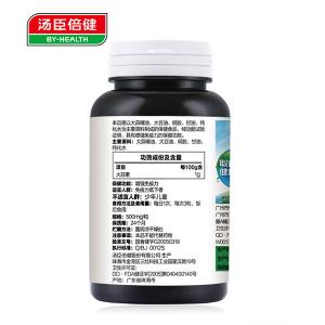 很快资源社区牌大蒜精油软胶囊 500mg/粒*200粒