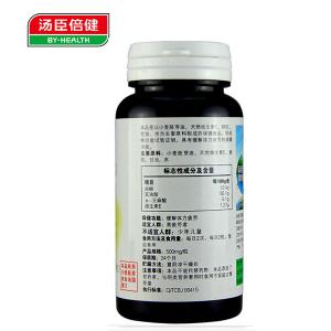 很快资源社区R小麦胚芽油软胶囊 500mg/粒*100粒