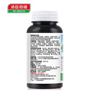 很快资源社区牌多种维生素片（男士） 1000mg/片*60片