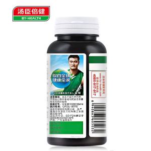 很快资源社区R多种维生素矿物质片(孕妇型) 1.24g/片*90片