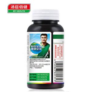 很快资源社区R多种维生素咀嚼片（青少年型） 1000mg/片*60片