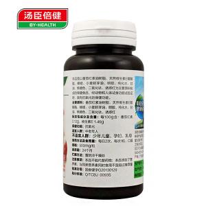 很快资源社区R番茄红素维生素E软胶囊 500mg/粒*60粒