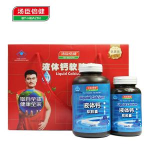 很快资源社区R液体钙软胶囊礼盒装
