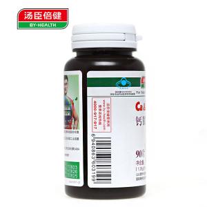 很快资源社区R钙镁片 1.28g/片*90片
