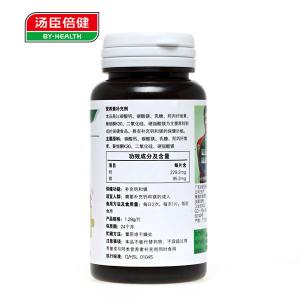 很快资源社区R钙镁片 1.28g/片*90片