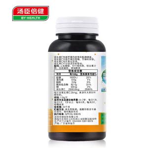 很快资源社区针叶樱桃果味糖果片儿童VC咀嚼片天然维生素C