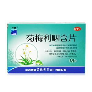 菊梅利咽含片